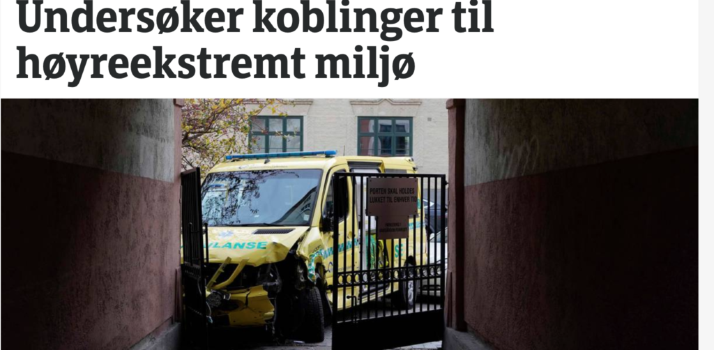 Полиция Осло задержала двоих подозреваемых в захвате машины неотложной медпомощи - полиция